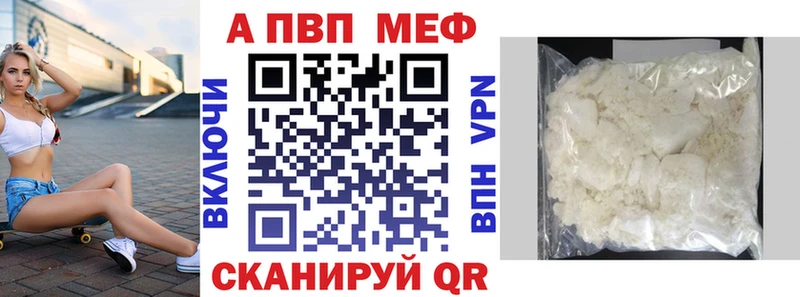 Как найти закладки Удомля Гашиш  Альфа ПВП  Кокаин  Меф мяу мяу  АМФЕТАМИН  Каннабис 