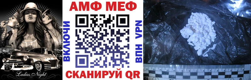 купить наркоту  Удомля  кракен вход  АМФ VHQ 