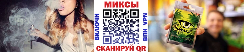 дарнет шоп  Удомля  Бутират Butirat 
