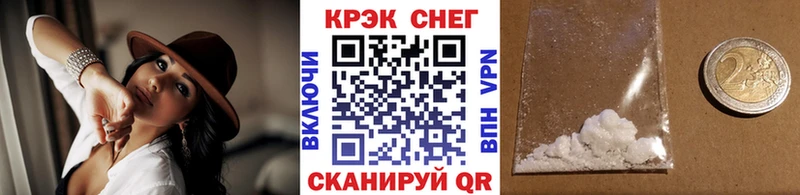 наркошоп Удомля КОКАИН 98%