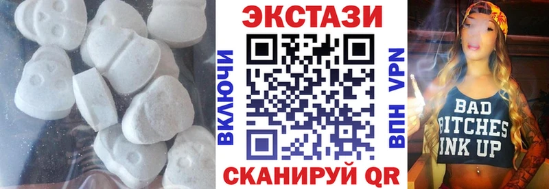 Ecstasy mix  Удомля 