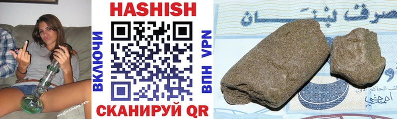 Гашиш Изолятор Удомля