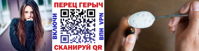 Героин герыч  Удомля 