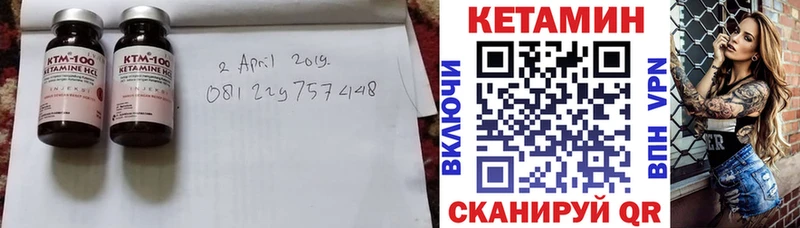 купить наркоту гидра сайт КЕТАМИН ketamine Удомля