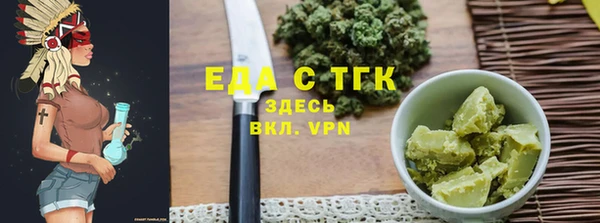 соль курить ск Арсеньев