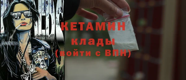 кокаин VHQ Армянск