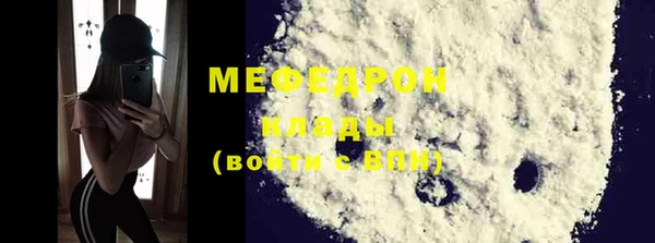 тгк Аркадак
