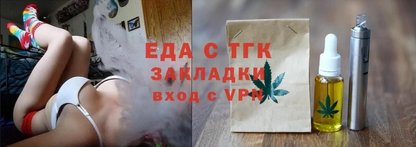 тгк Аркадак