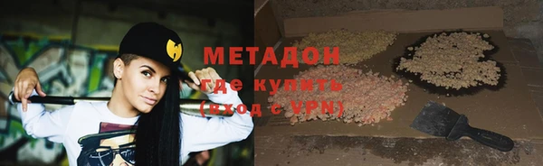 кокаин VHQ Армянск