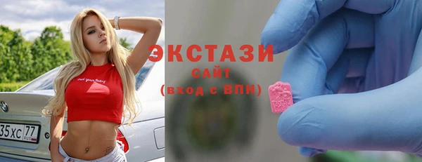 соль курить ск Арсеньев