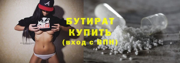 кокаин VHQ Армянск