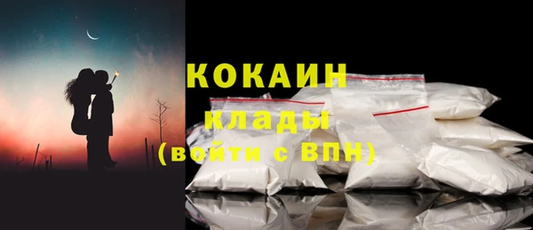 кокаин VHQ Армянск