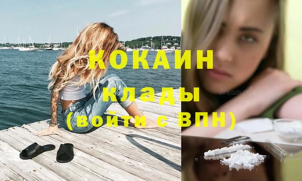 соль курить ск Арсеньев