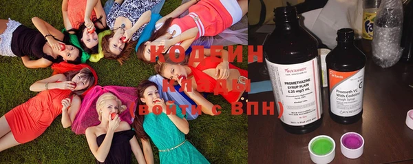 кокаин VHQ Армянск