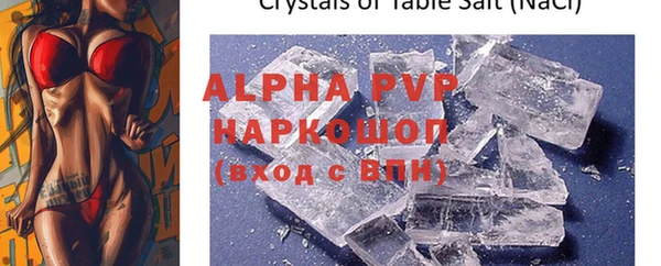 соль курить ск Арсеньев