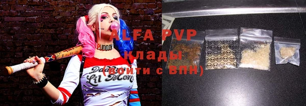 кокаин VHQ Армянск