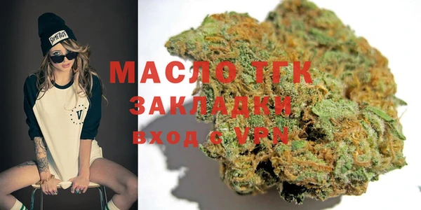 тгк Аркадак