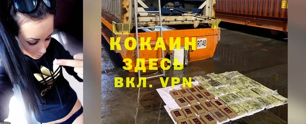 кокаин VHQ Армянск