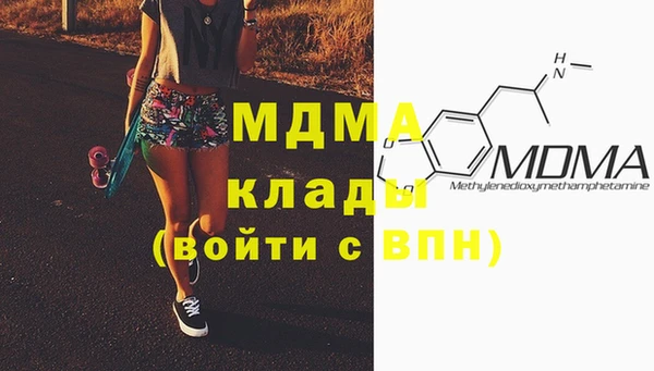 кокаин VHQ Армянск