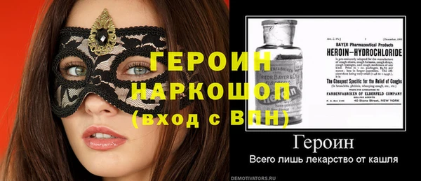 кокаин VHQ Армянск