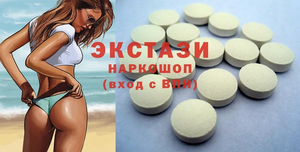 кокаин VHQ Армянск