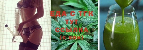 соль курить ск Арсеньев