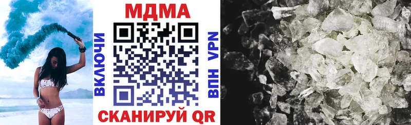 МДМА Molly  продажа наркотиков  omg рабочий сайт  Удомля 