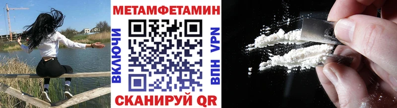 kraken   Удомля  Метамфетамин Methamphetamine 