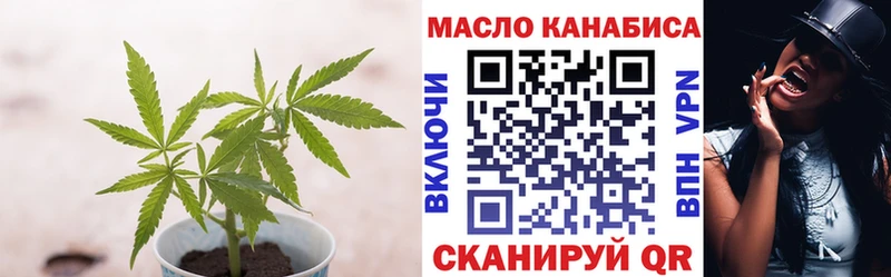 Дистиллят ТГК жижа закладка Удомля